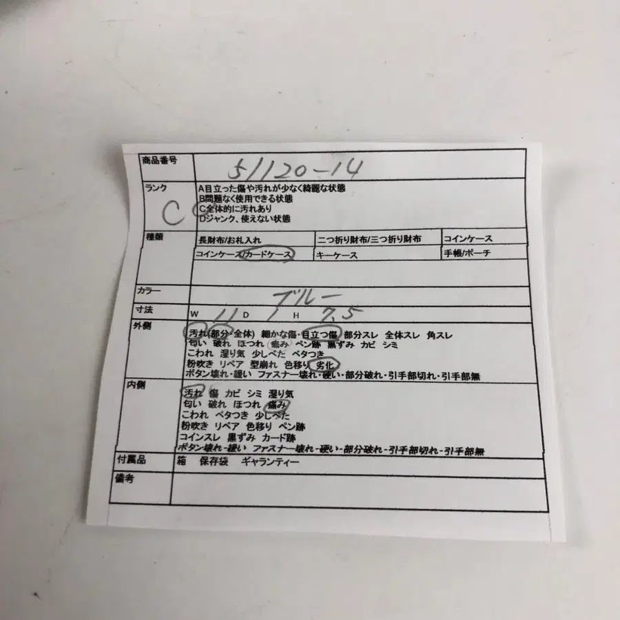 12번째 상품 이미지