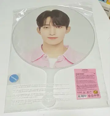 SEVENTEEN 도겸 CARAT LAND 케렌 2023 부채