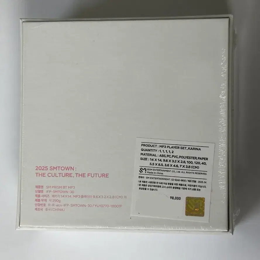 aespa MP3 PLAYER カリナ aespa(エスパ) カリナ(KARINA) mp3 トレカ 本品 - メルカリ