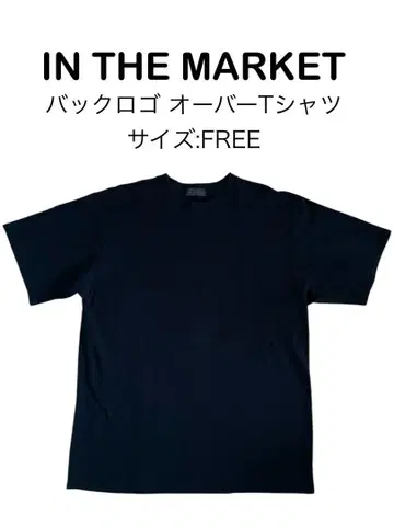 IN THE MARKET 오버 티셔츠 블랙