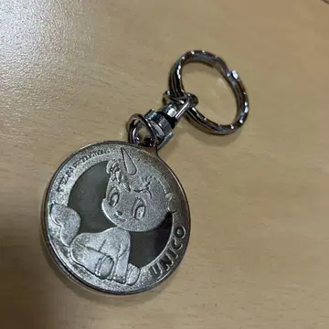 유니코 키링