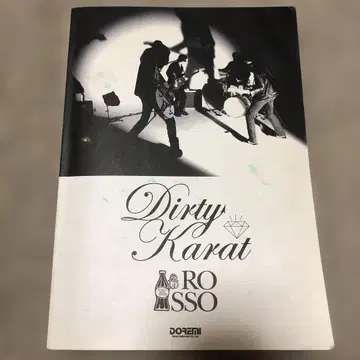 더티 카라트 로소