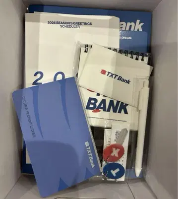 txt 2025 bank 시그리