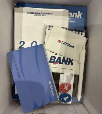 txt 2025 bank 시그리