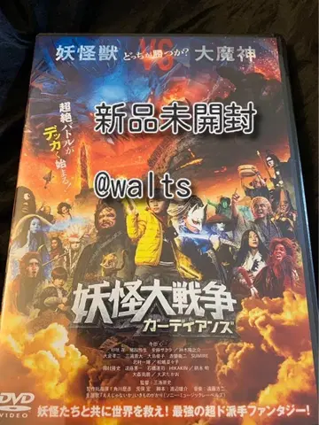 요괴 대전수 가디언즈 DVD 일반 버전
