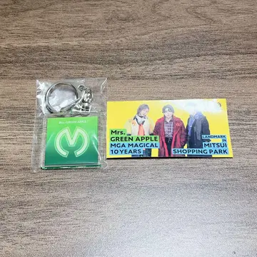 미세스 키링