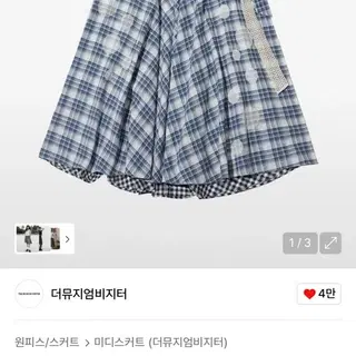 韓国商品/THE MUSEUMVISITOR CHECK BUBBLE WRAP SKIRT SETUP-EXE】BUBBLE TUTU SKIRT PANTS | OUR BRAND,SETUP-EXE