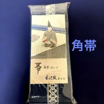 [요네자와 오비 지카이] 세련된 남성용 오비, 네이비 바탕에 화이트 자수