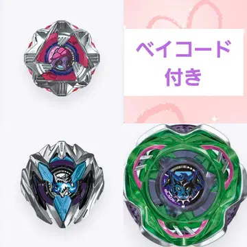 베이블레이드 X 랜덤 부스터 7
