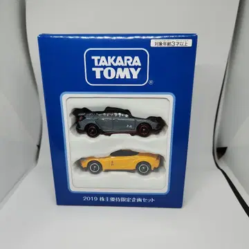 TAKARA TOMY 2019년 주주 우대 한정 기획 세트
