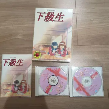 ADX15 하급생 Windows 95 버전 CD-ROM