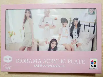ILLIT 아이릿 에니마이 복권 라스트 상 라스트 원 상