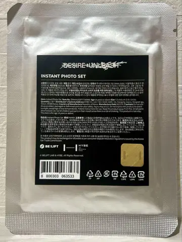 [DESIRE : UNLEASH] 인스턴트 포토 세트
