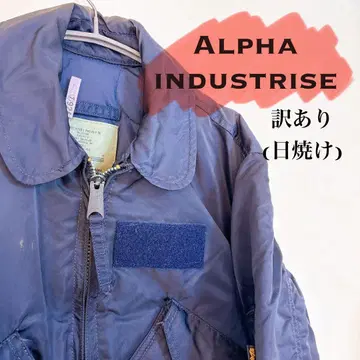 Alpha industrie 네이비 자켓 하자품