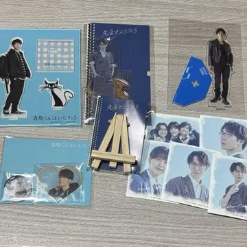 SnowMan 와타나베 쇼타 굿즈 세트