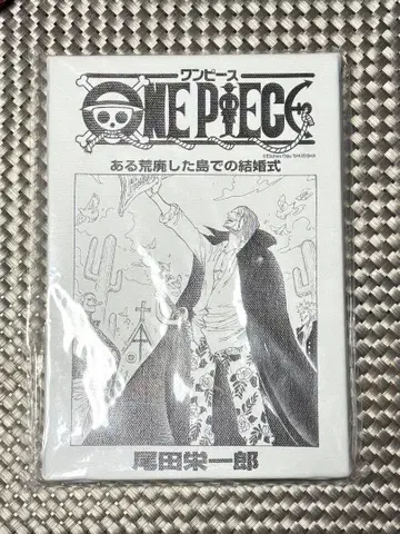 원피스 문 그림 아트 보드 샹크스