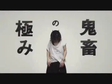 노다 요지로 노다 요지로 착용 티셔츠