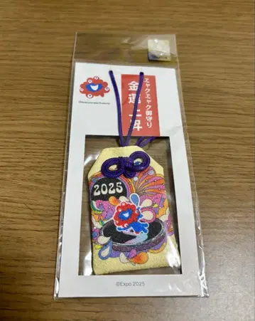 EXPO2025 미야쿠미야쿠 부적 키링 금전운 상승