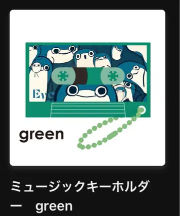 Eve UnderBlue 복권 묶음 판매