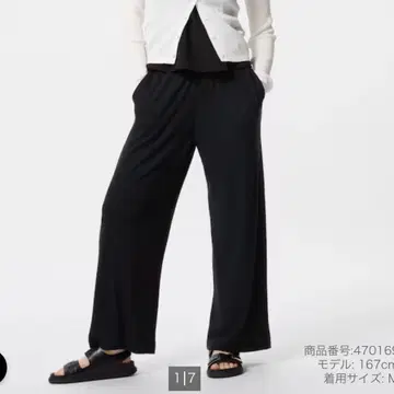 소프트 브러쉬드 이지 팬츠 s 블랙 검정 넉넉한 원단 부드러운 편안함