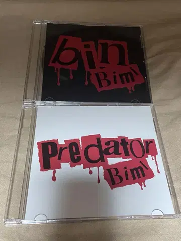 bimi () CD 사인 포함