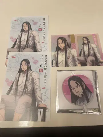 골든 카무이 나츠요 페어 보우타로