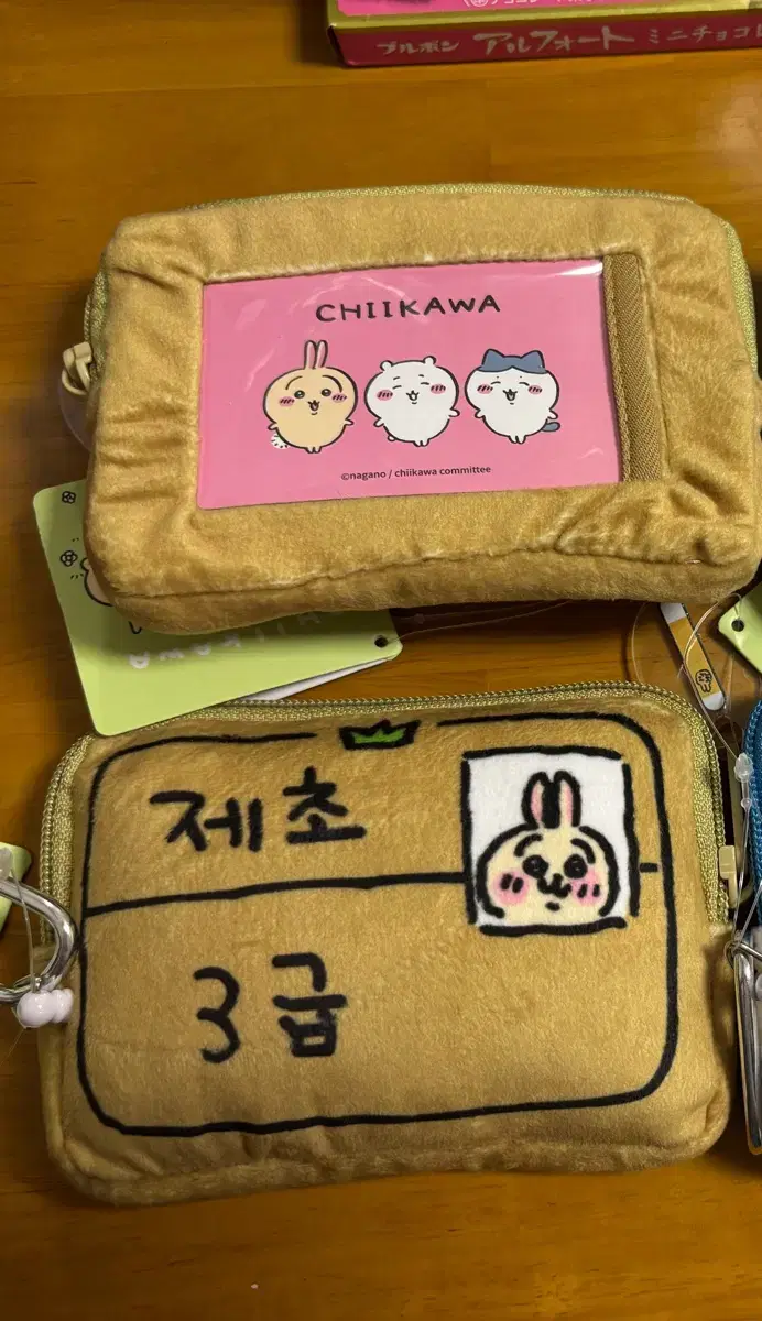 Product Details - 5