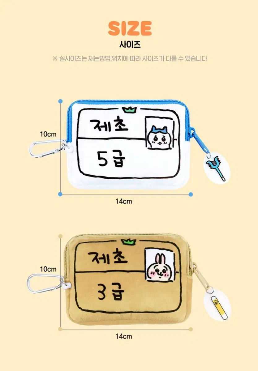 Product Details - 6
