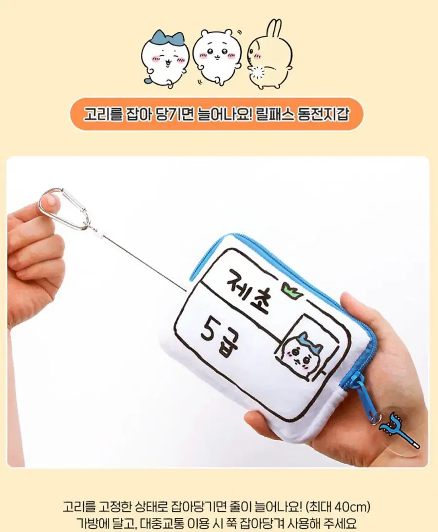 Product Details - 7