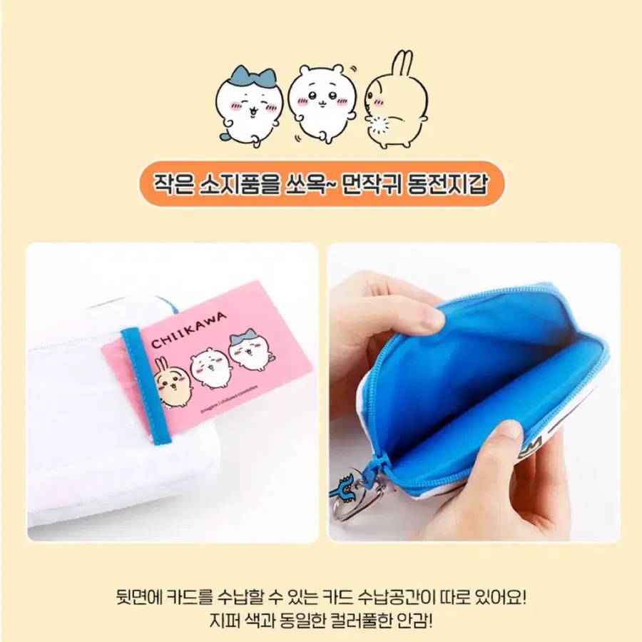 Product Details - 8