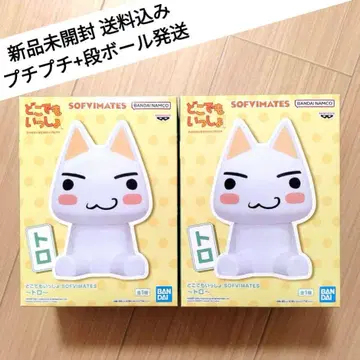 어디서나 함께 SOFVIMATES 트로