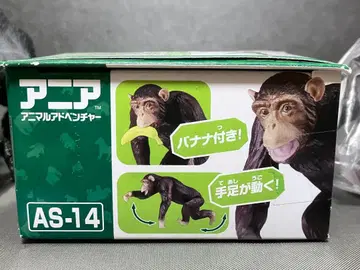 침팬지 피규어