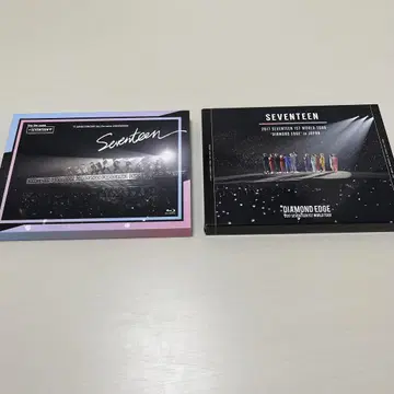 세븐틴 블루레이 세트