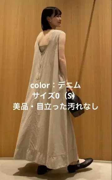 Mila owen 밴딩이 있는 뒷면 U넥 원피스 데님 사이즈 0