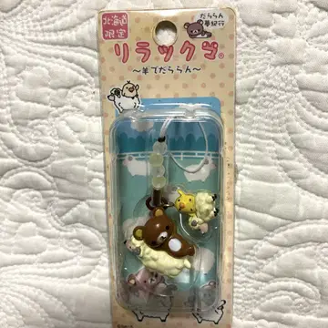 리락쿠마 다라란 꿈의 여행 양