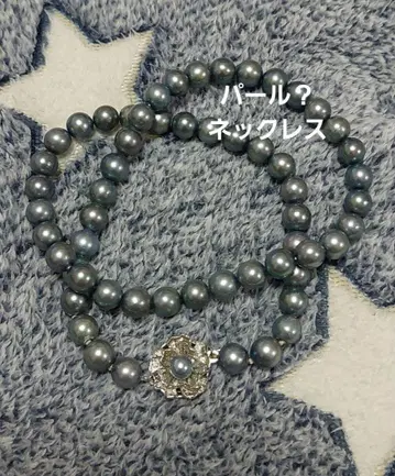 펄? 목걸이