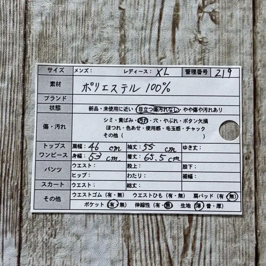 12번째 상품 이미지
