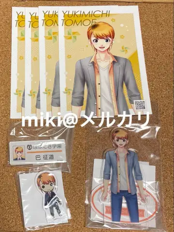 토키메모 GS4 바세도 아크릴 스탠드