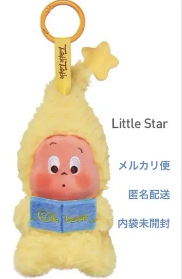 POPMART Twinkle Twinkle 봉제 인형 리틀 스타