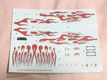 아오시마 1/24 하이럭스용 데칼 파이어 패턴 HOT DNA