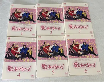 사랑하고 있니! DVD 전 6권 전권 세트