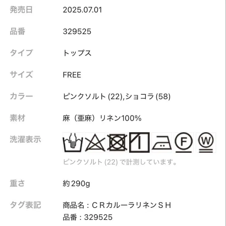 7번째 상품 이미지