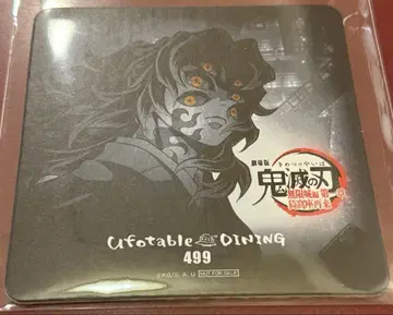 귀멸의 칼날 무한성편 제1장 DINING 다이닝 코스터 코쿠시보