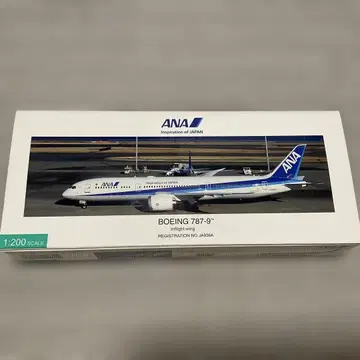 전일공상사 1/200 b787-9 ana 모형 모델 플레인 ja936a