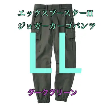워크맨 가격 인하 불가 X 부스터 2 조거 카고 팬츠 그린 LL