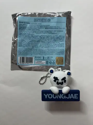 TWS 베어 키링 YOUNGJAE  popup 109