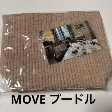 비오는날 move 푸들