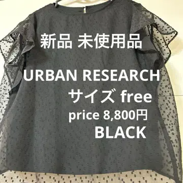미사용 새상품 어반 리서치 시어 프릴 소매 쉬폰 반팔 상의 블랙 free