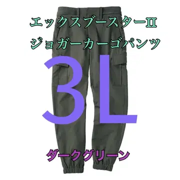 워크맨 가격 인하 불가 X 부스터 2 조거 카고 팬츠 그린 3L