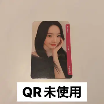 트리플S 유용 A 라이브25 VIP 오브젝트 AA330